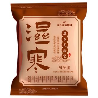 海氏海诺   十二味泡脚药包30g*30包/袋 艾草足浴艾叶泡脚药包瑶浴包男女通用