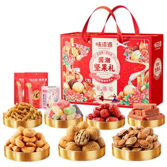 味滋源  年货节坚果高端礼盒碧根果核桃开心果 国潮坚果礼1521g