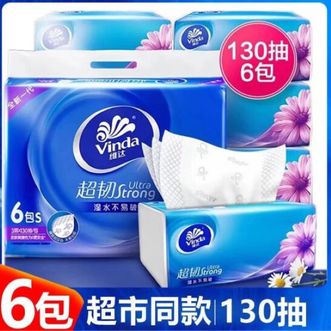 维达  超韧130抽 6包 家用餐巾纸自然无香面巾纸抽取式纸巾实惠装