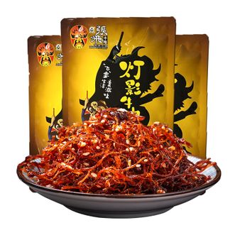 张飞  灯影牛肉丝四川成都特产牛肉干熟食开袋即食辣味解馋充饥小零食 五香味100g*3袋