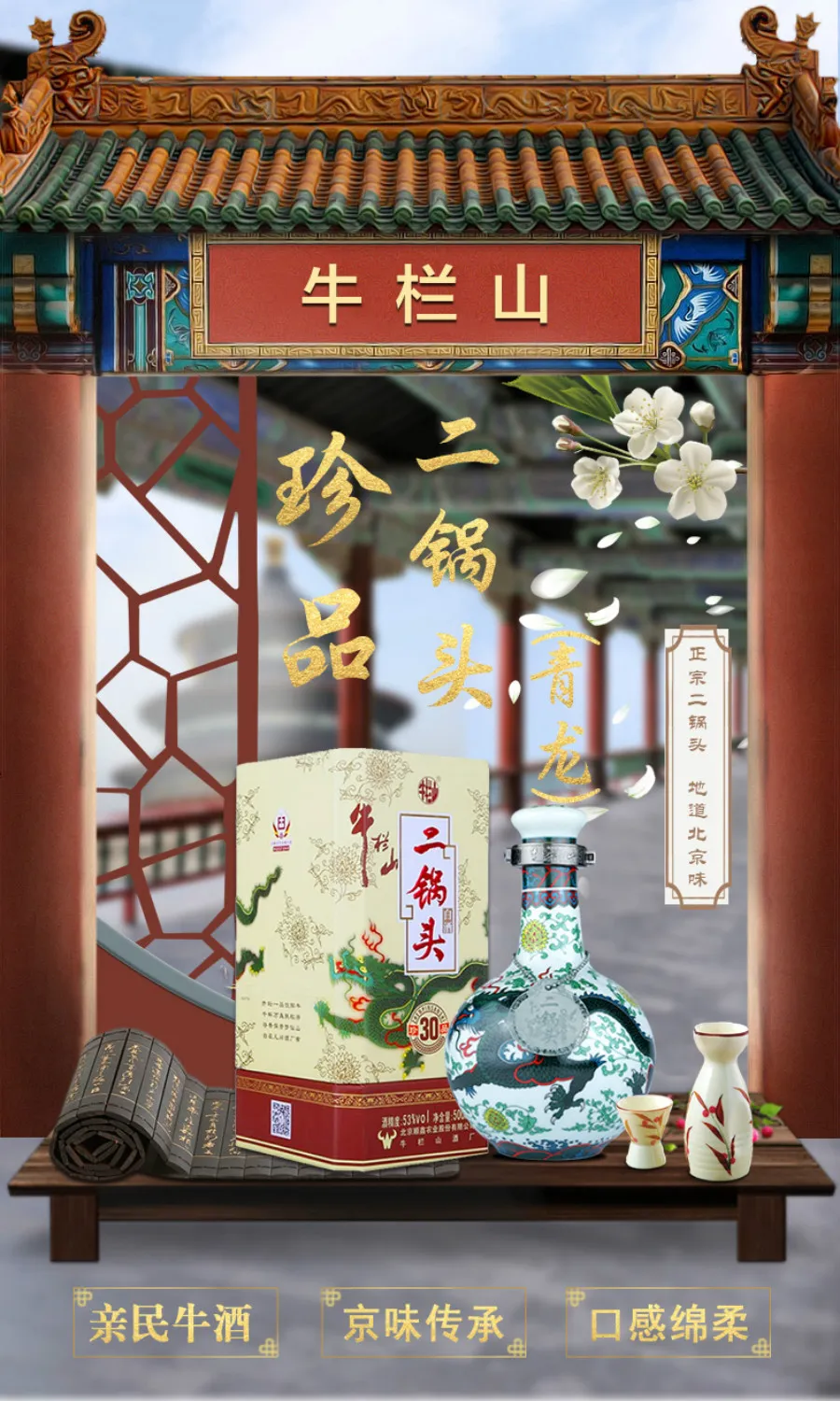 凤凰知音