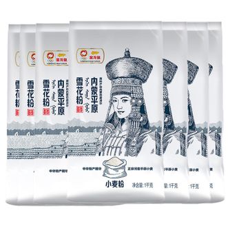 金龙鱼  2斤装 雪花粉 7袋 内蒙平原