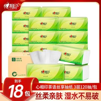 心相印  茶语丝享真S码3层120抽  DT15120