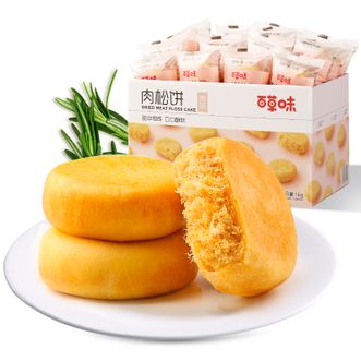 百草味 肉松饼1kg*1箱 早餐零食充饥蛋糕 点心面包 休闲小吃 2斤箱装