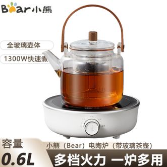 小熊/Bear  电陶炉 迷你煮茶炉家用多功能办公室小型烧水煮茶壶【带玻璃茶壶】