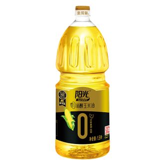 金龙鱼 阳光零反式脂肪甾醇玉米油1.5L 金龙鱼 阳光零反式脂肪甾醇玉米油1.5L