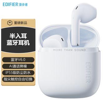 漫步者  真无线蓝牙耳机半入耳式耳机蓝牙6.0通话降噪IP55防尘防水 Zero-Air-Pro海盐蓝