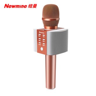 纽曼（Newmine）  手机麦克风全民无线K歌蓝牙话筒MC10 音响一体家庭掌上ktv
