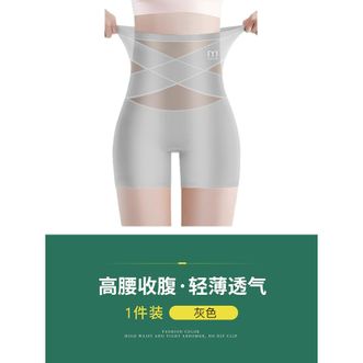 怀梦时光  薄款安全裤女士防走光高腰收小肚子强力收腹提臀无痕夏天大码平角 灰色