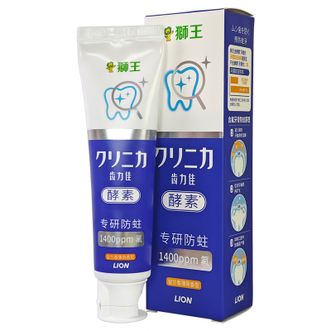 狮王  齿力佳专研防蛀牙膏（留兰香薄荷香型)130g*2支