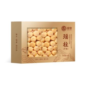 绿帝  自然晾晒干贝 瑶柱165g/盒装