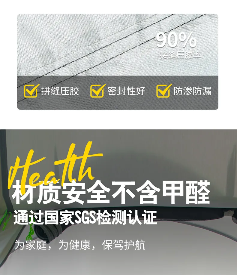 船款帐篷（订版）_07.jpg