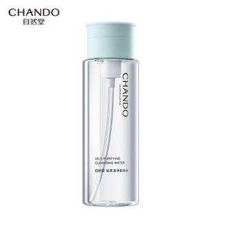自然堂/Chando  轻柔速净卸妆水深层清洁水感卸妆温和不伤肤 200mL-QZ