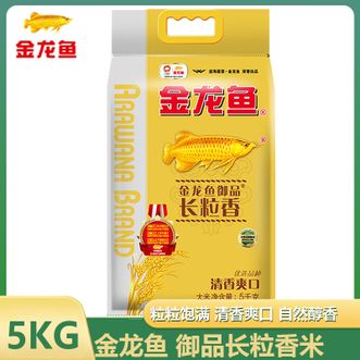 金龙鱼 御品长粒香米5KG优质长粒香米优选产地 金龙鱼 御品长粒香米5KG优质长粒香米优选产地