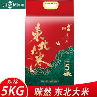 咪然  东北大米5KG包装随机发真空包装软糯香甜颗粒饱满绿色健康
