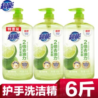 超能离子去油洗洁精柠檬护手1kg*3瓶装 超能离子去油洗洁精柠檬护手1kg*3瓶装