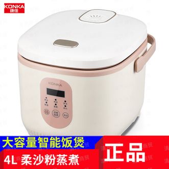 康佳  电饭煲家用多功能蒸煮煲汤智能电饭锅KDFB-4039-M 柔沙粉 4L词  正品包邮