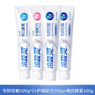冷酸灵  牙膏100g*4支专研抗敏亮白护龈清新口气清洁牙齿舒缓敏感组合装1010993