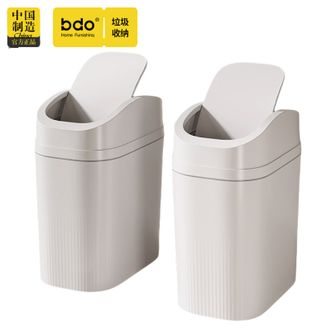 BDO  【2个装】家用垃圾桶高颜值新款客厅厨房夹缝大容量垃圾桶厕所卫生间专用桶【翻盖压圈垃圾桶】