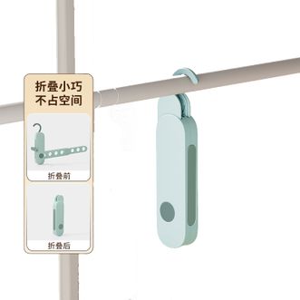 洁百纳/JIEBAINA  便携式折叠旅行晾衣架 多功能调节 可伸缩使用 旅行晾衣神器2个装