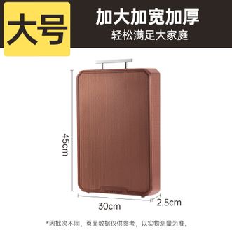 炊大皇（COOKER KING）  乌檀木原木整切菜板实木切菜板砧板45*30*2.5