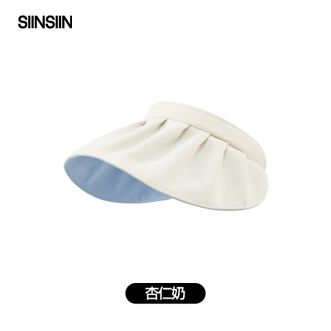 SIINSIIN  贝壳帽空顶防晒帽女遮脸吸汗大帽檐户外遮阳帽子 太阳帽 杏仁奶 均码