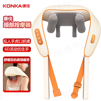 康佳/Konka  颈椎按摩器按摩披肩肩颈按摩器斜方肌腰背腿部颈部按摩器恒温热敷