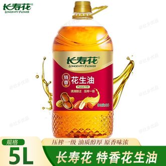长寿花LONGEVITY FLOWER  特香花生油5L 家庭烹饪食用油花生油 物理压榨油质醇厚原香味浓