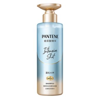 潘婷/Pantene  玻尿酸泡弹洗发水  530g  深水泡弹控油蓬松去油洗头膏洗发露