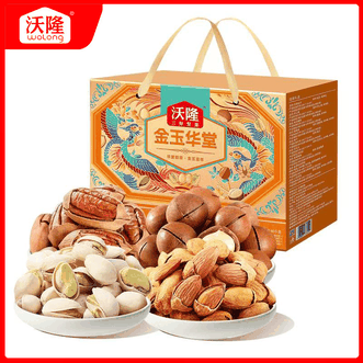 沃隆  坚果礼盒2.40kg金玉华堂高档过年礼盒干果炒货年货大礼包