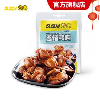 久久丫 香辣鸭肫120g(新潮版)*2 久久丫 香辣鸭肫120g(新潮版)*2