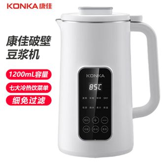 康佳/Konka  豆浆机破壁机料理机1.2L容量家用全自动多功能宝宝辅食机米糊机免过滤无渣12H预约低音免手洗早餐机榨汁机