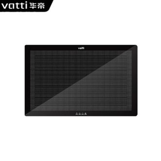 华帝/Vatti  暖菜板 VWB001C
