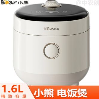 小熊/Bear  电饭煲 1.6L精致容量迷你电饭煲家用小型微压电饭锅多功能一键煮饭锅