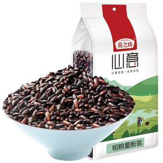 燕之坊 东北血糯米1kg（紫糯米 五谷杂粮 粗粮 腊八粥粽子米）