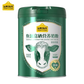 认养一头牛  鱼油富硒营养奶粉800g 老年奶粉高钙800g 成人奶粉进口鱼油粉老年人营养品奶粉