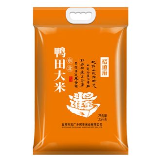裕道府  大米日进斗金东北大米 2.5kg东北鸭田大米