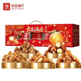 良品铺子   大展鸿运有福1005g 独立透明罐装 好品质看得见