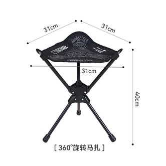 沃特曼  (Whotman)户外折叠椅凳子马扎便携式钓鱼高铁火车旅行排队神器