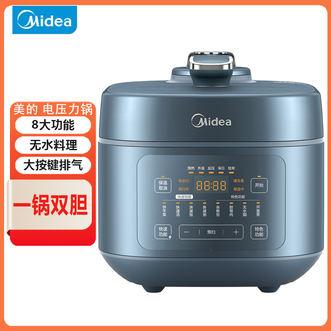 美的/Midea  电压力锅5L大容量无水料理高压锁水家用飞快速香电压力锅电高压锅可预约