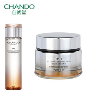 自然堂/Chando  铂金胶原修护水霜套装  修护抗老直补胶原护肤品