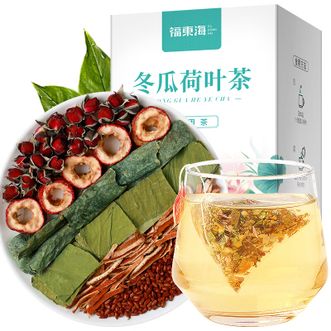 福东海  冬瓜荷叶茶120克 金黄透亮 荷香馥郁