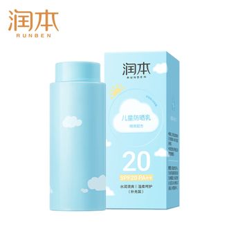 润本  儿童防晒乳SPF20（补充装）30ml