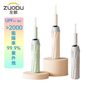 左都/ZUODU  新款高能全自动商务伞强效遮阳晴雨伞便携防风折叠雨伞高效隔热伞下体感降温
