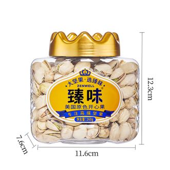 臻味  坚果罐装皇家系列每日坚果炒货办公室干果零食 【中罐装】原色开心果260g