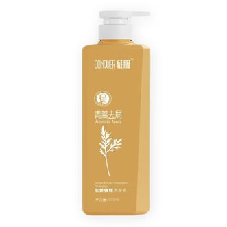 征服  生姜强韧养发洗发乳 青蒿止痒护发洗发水去屑控油蓬松洗头膏335ml