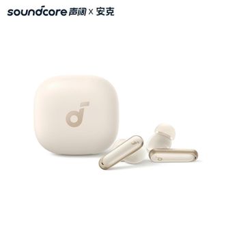 声阔  无线蓝牙耳机 P40i【燕麦白】超能小彩蛋2.0升级降噪真TWS入耳式音乐游戏AI3D音效