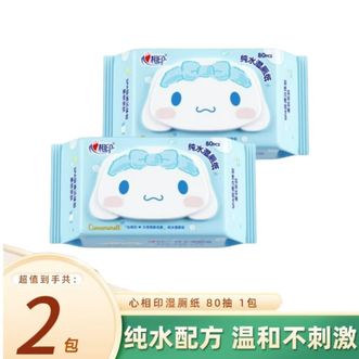 心相印  大耳狗湿厕纸80片