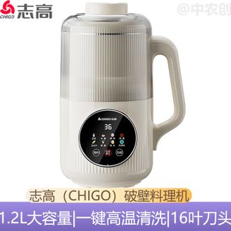 志高（CHIGO）  破壁料理机豆浆机多功能智能预约高温清洗免滤料理豆浆机