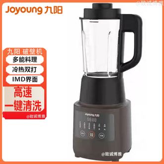 九阳/Joyoung  破壁机冷热双破壁多能料理机破壁机家用破壁料理机一机多能